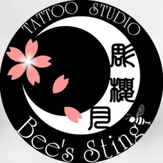 彫櫻月
