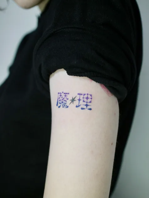 조조의 한자레터링 오너먼트 ♡