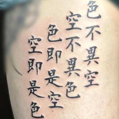 お経のレタリング