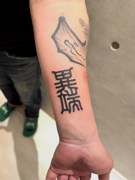 異端のタトゥー