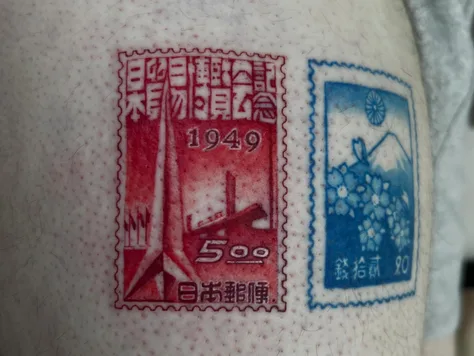 記念切手