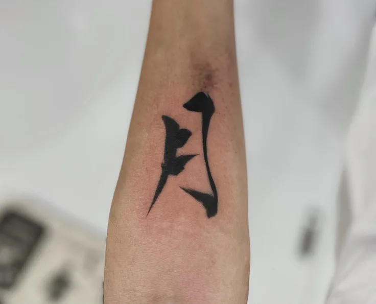 漢字のレタリング