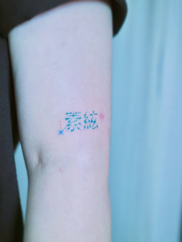 손님 이름을 커스텀 디자인 해드렸습니다. /̵͇̿̿/’̿’̿ ̿ ̿̿ ̿̿ ̿̿ ⠀.𖥔 ݁ ˖ ⌖ ₊