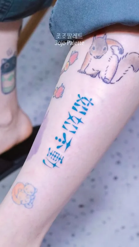 조조의 한자 레터링 오너먼트 “여여부동”