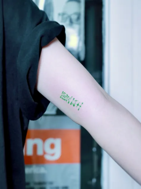 조조의 한자 레터링 오너먼트 “하지 (夏至)”
