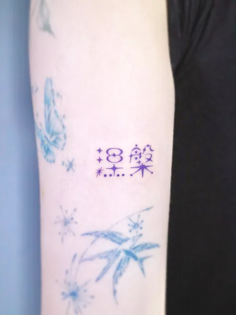 조조의 한자 레터링 오너먼트 “열반”