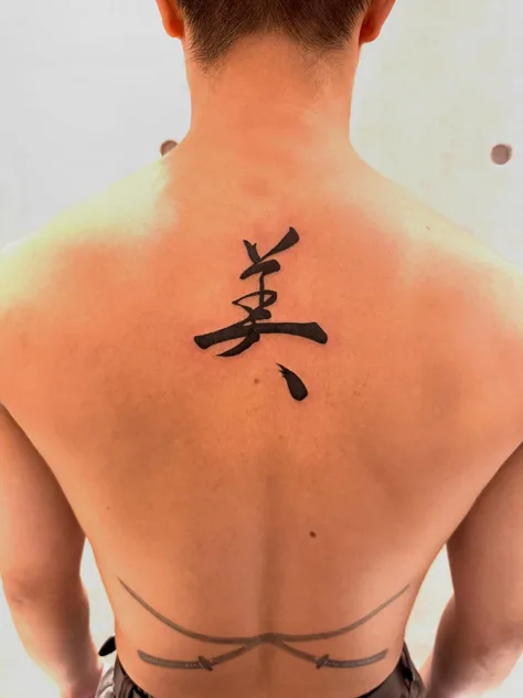漢字