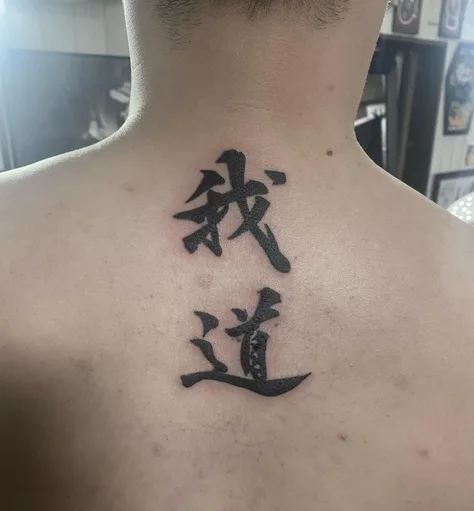 漢字のレタリング