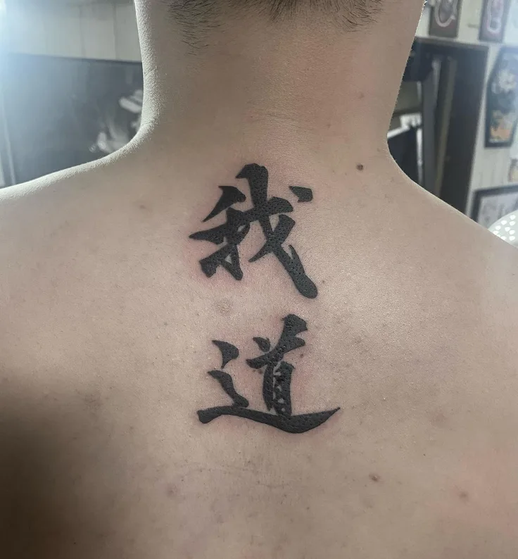 漢字のレタリング