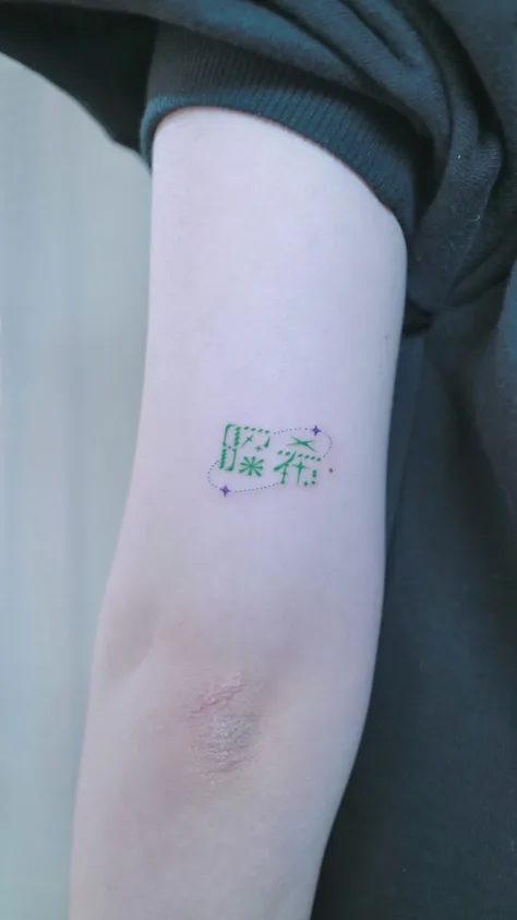 조조의 한자 오너먼트 : 이름 커스텀 디자인