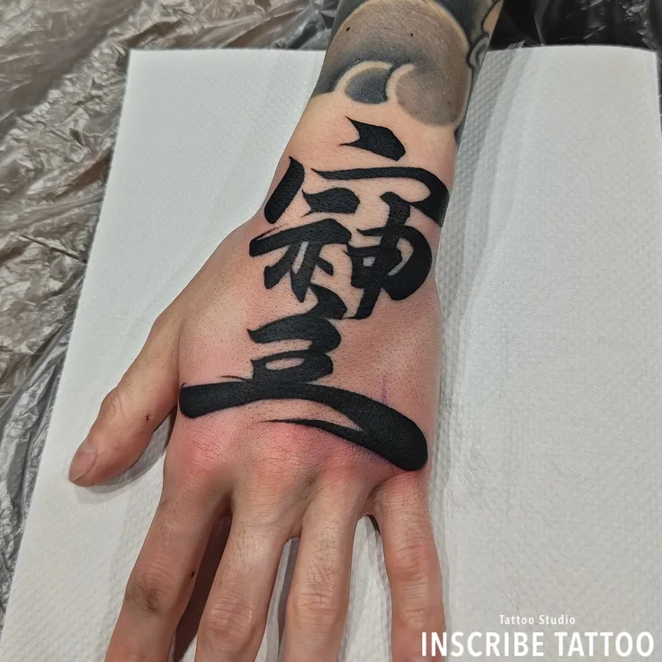 漢字のレタリング