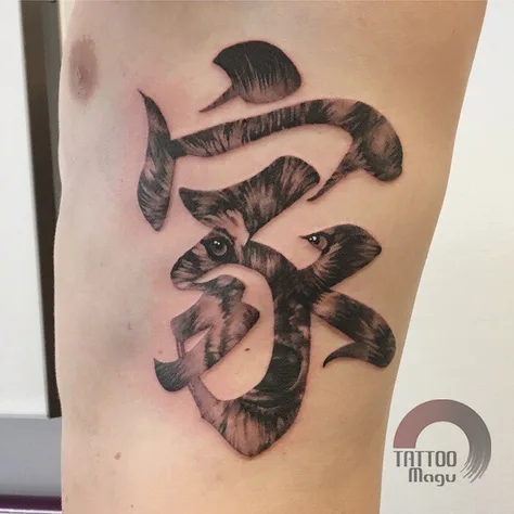 狼と漢字「家族」