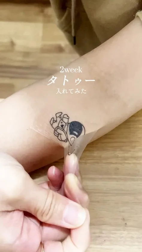 ぷかぷか宇宙飛行士