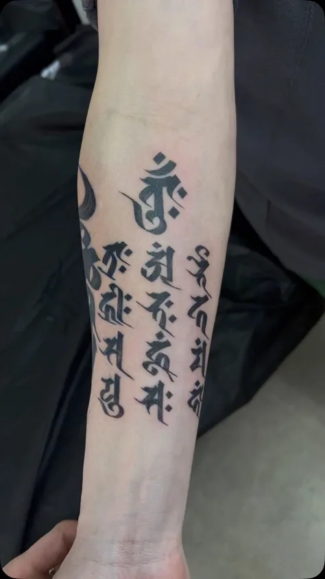 梵字