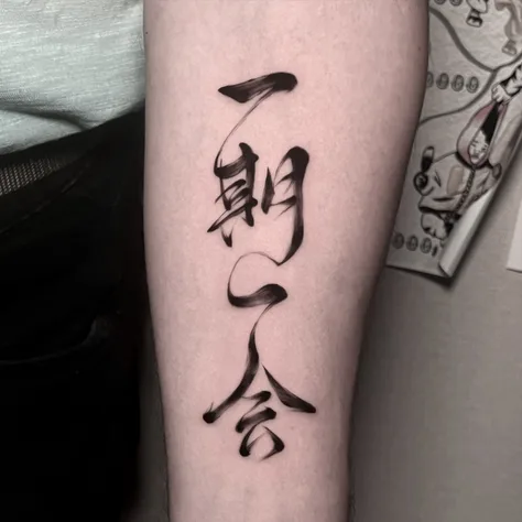 筆タッチの文字