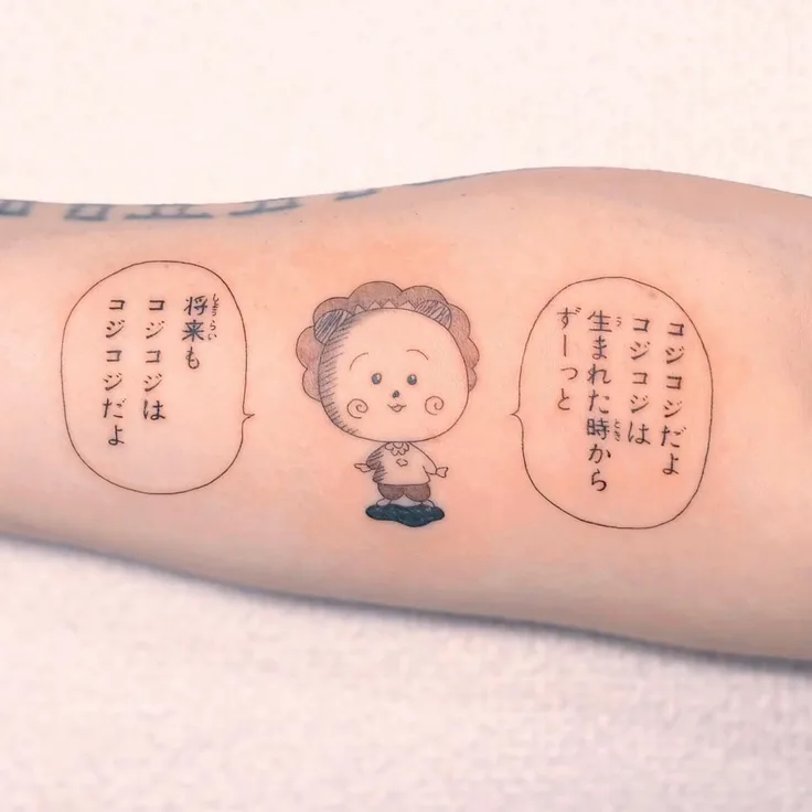 コジコジのタトゥー
