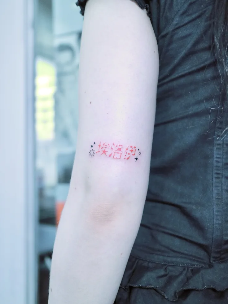 손님분께 의미있는 캐릭터의 이름을 한자로 디자인해드렸습니다!