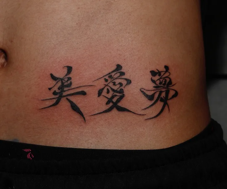 漢字のレタリング