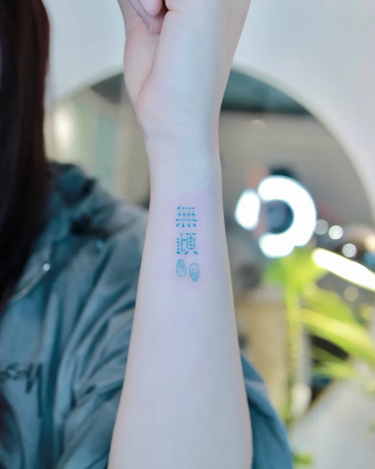 조조의 한자레터링 오너먼트 디자인!