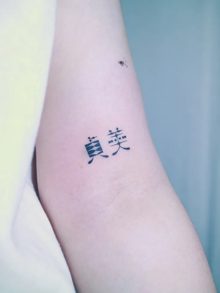 의미를 담은 한자를 새겨드려요!