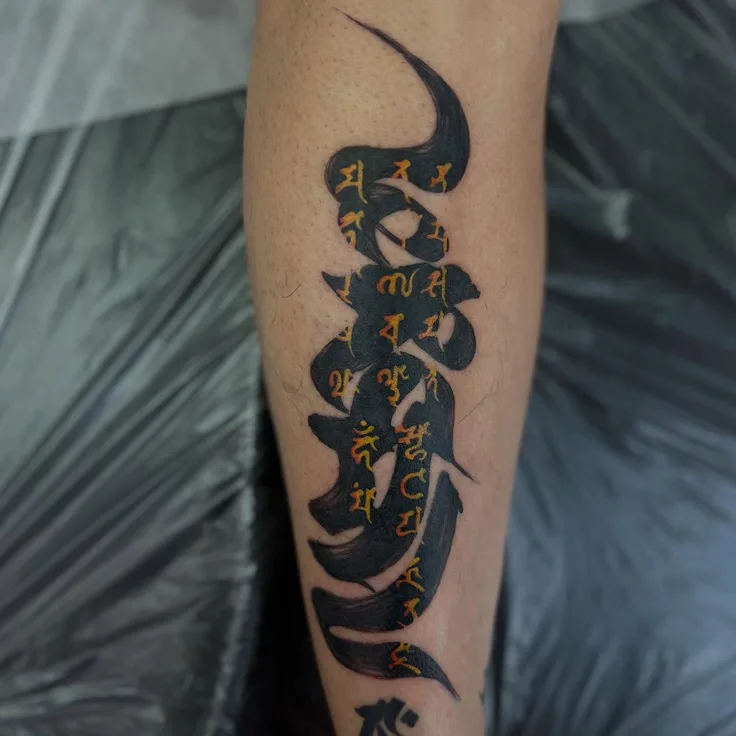梵字