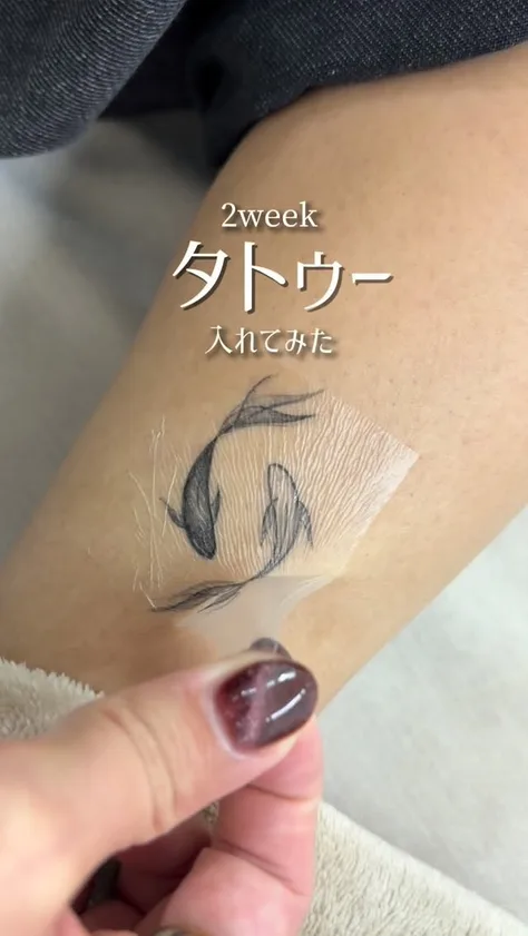 ジャグアタトゥー
