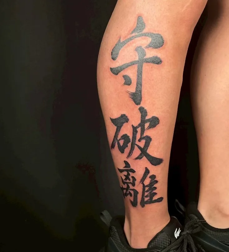 漢字レタリング