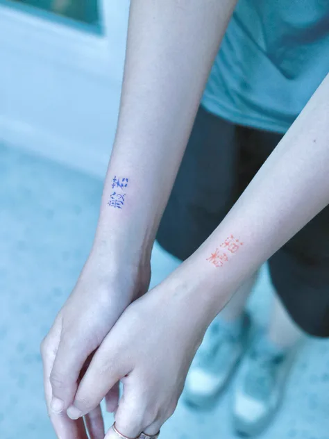 조조의 한자 레터링 오너먼트 “반야, 열반”