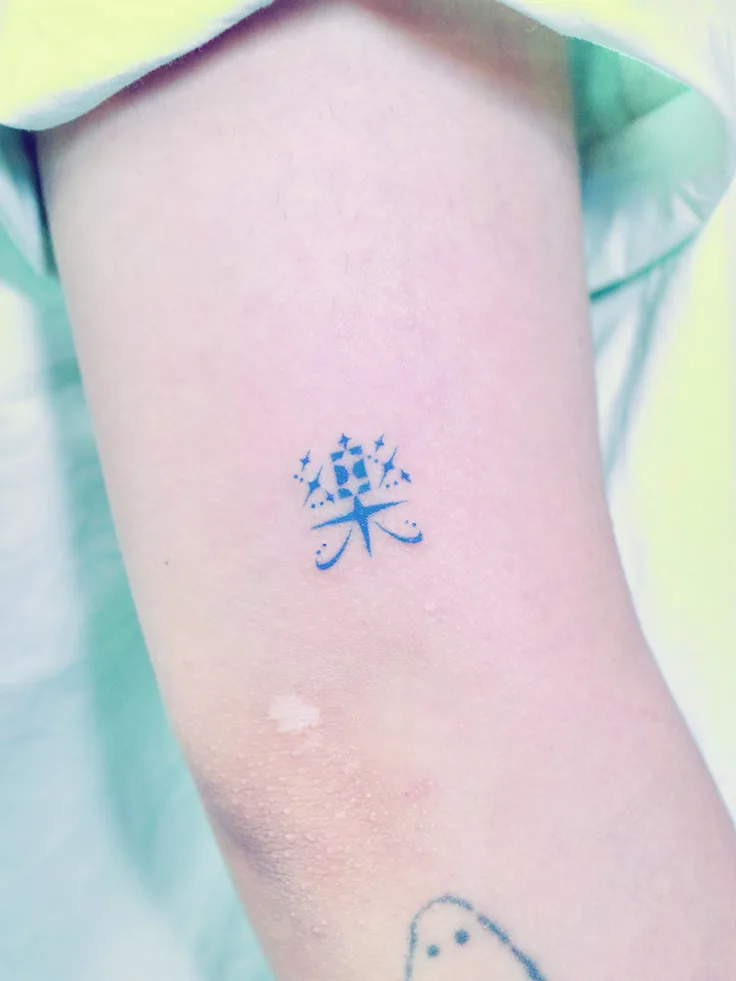 즐거울 락 🤘
