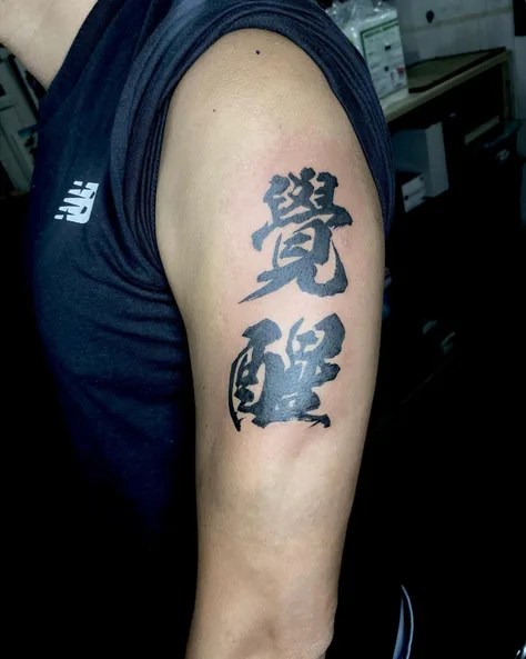 漢字トライバル