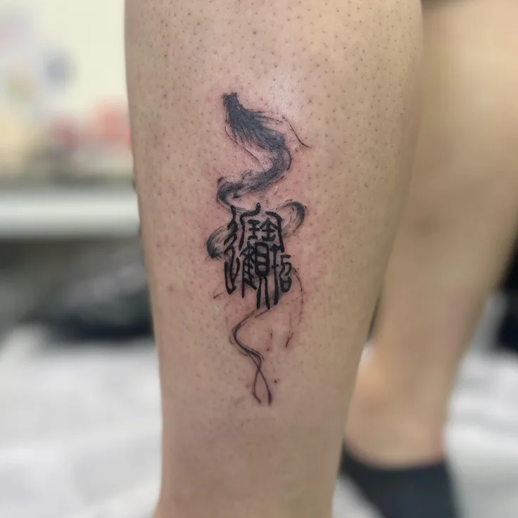 招財進寶の龍