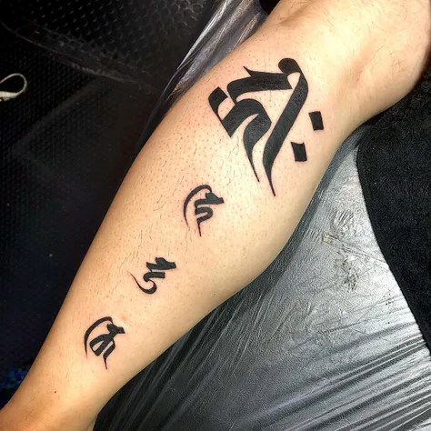 梵字