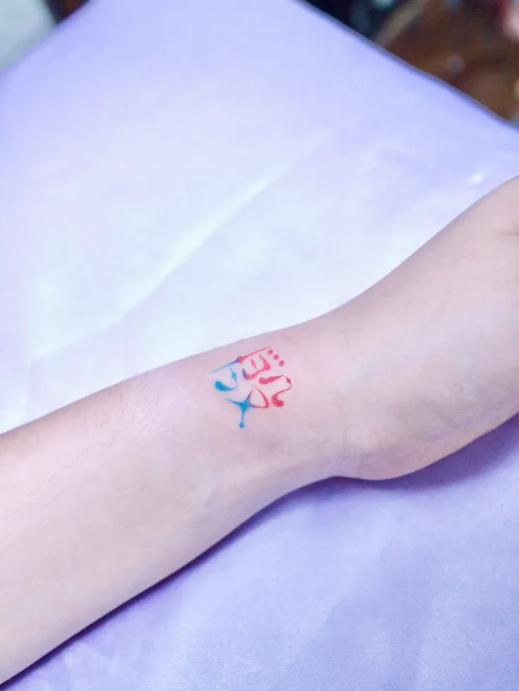 조조의 한자 레터링 오너먼트 ‧₊ ⋅ ˚✮