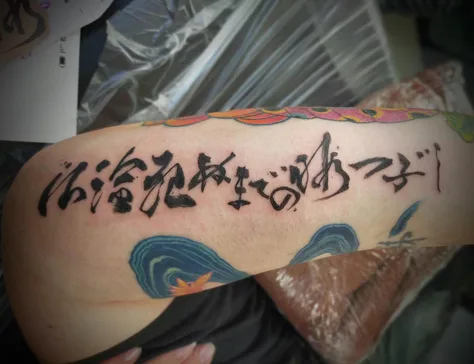 習字の漢字